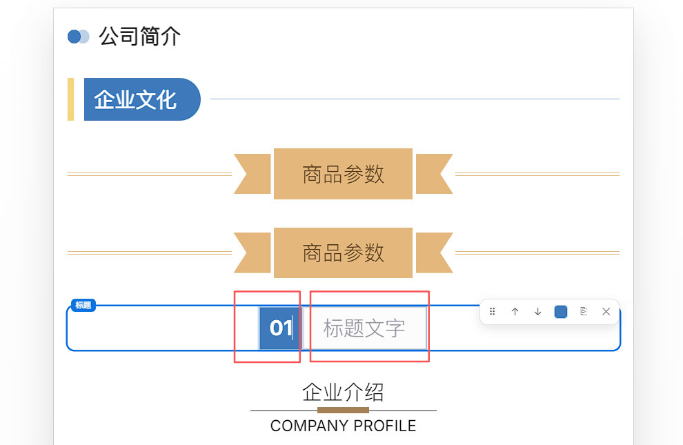 泡泡二维码H5编辑器