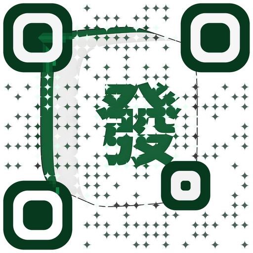 品牌 QR 示例